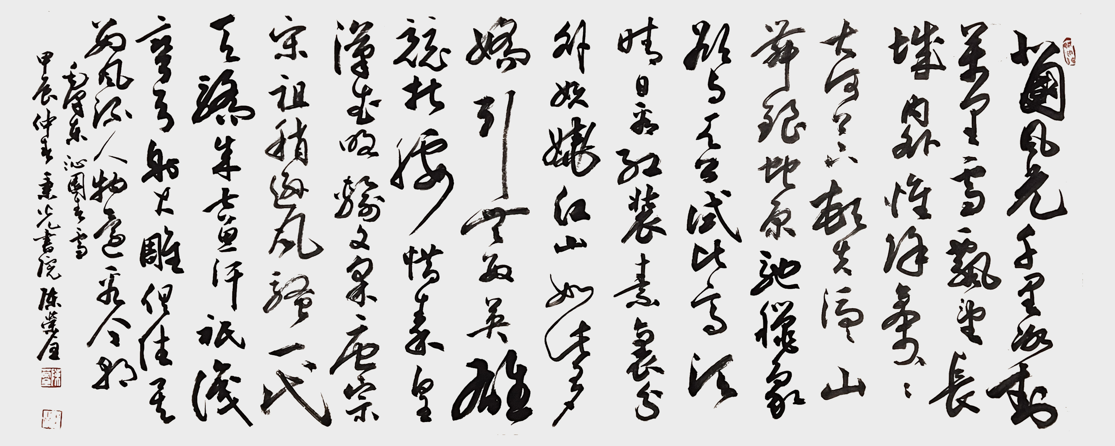 陈荣全作品 (2)